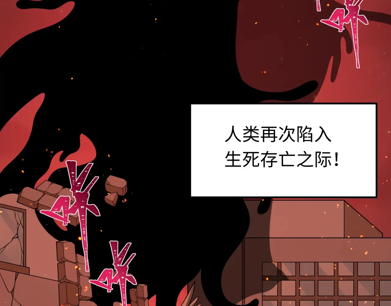 第283话 新的时代！风主传说！30