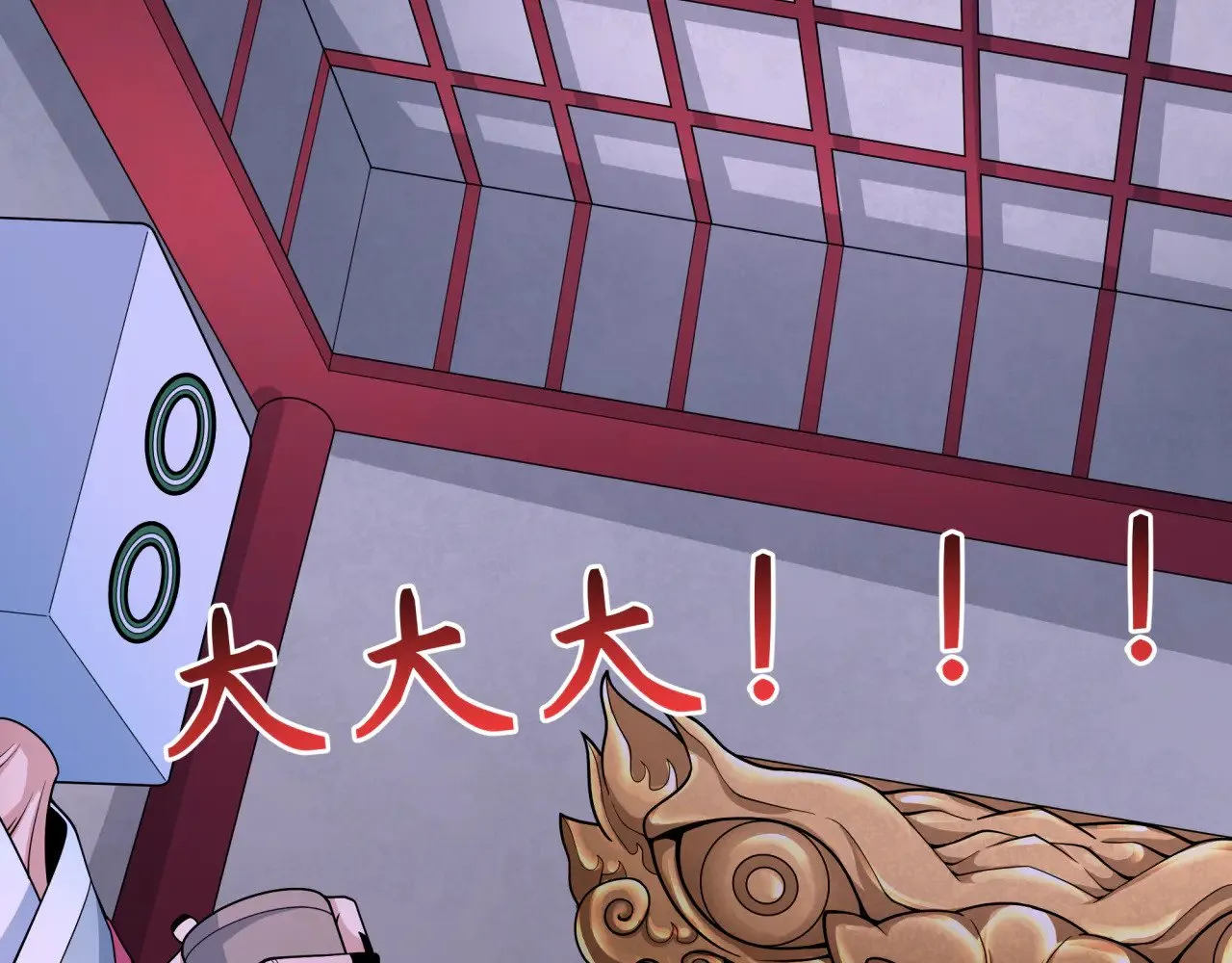 第295话 鬼赌开始！138