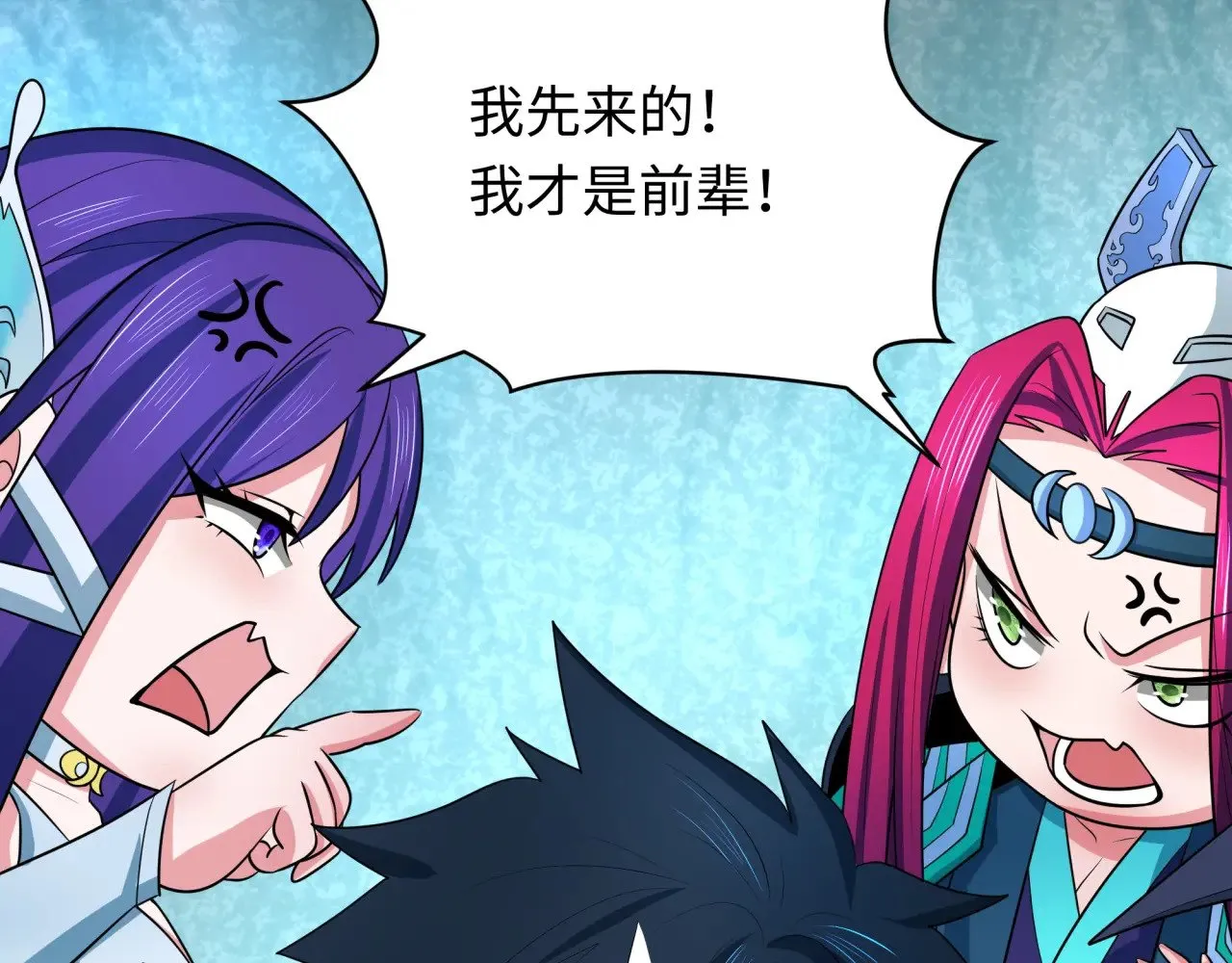 第288话 特派员封林！23