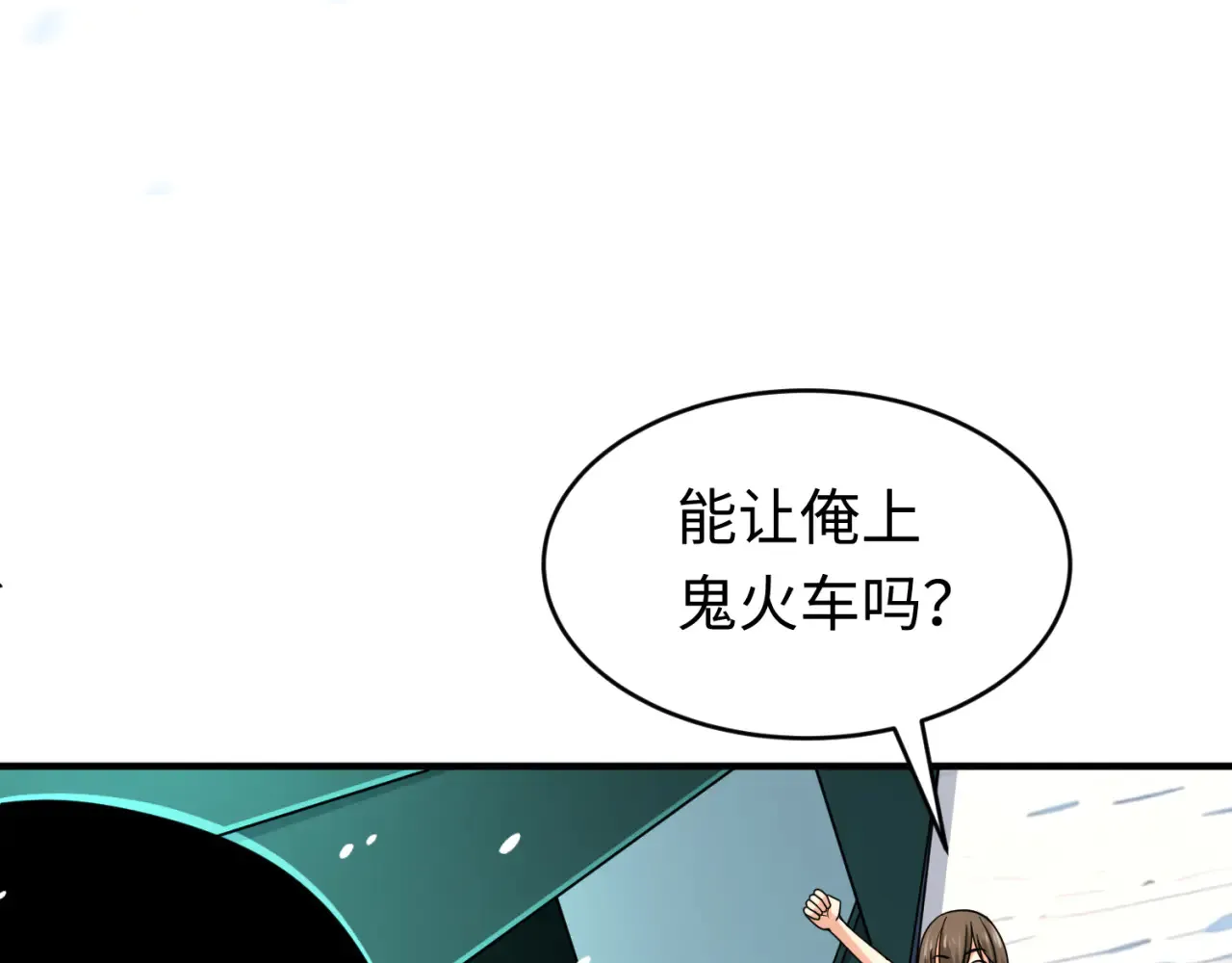 第290话 北原神秘少女！9