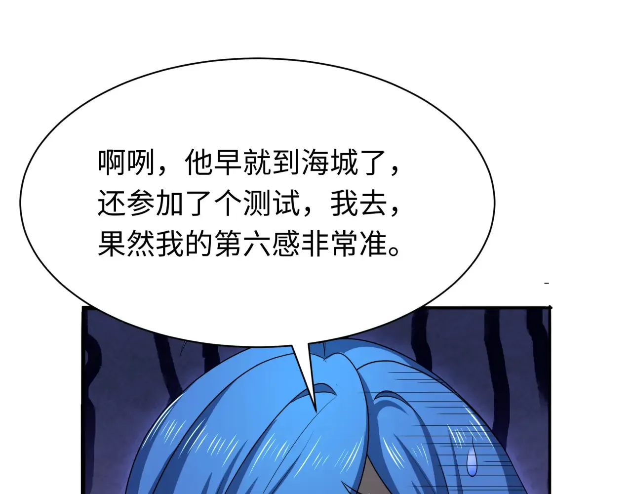 第285话 那个男人回来了！24