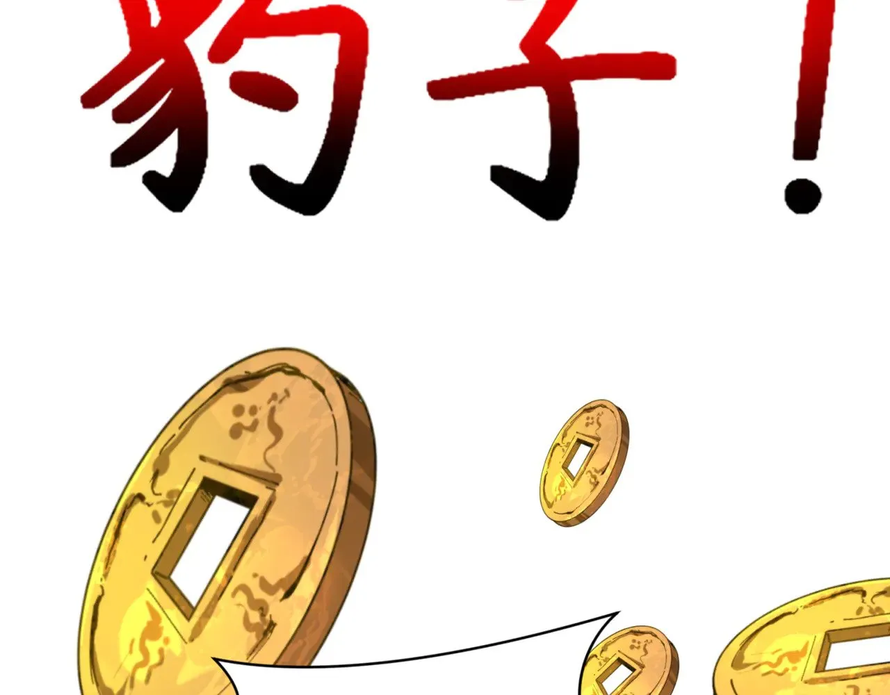 第297话 真正的规则！130
