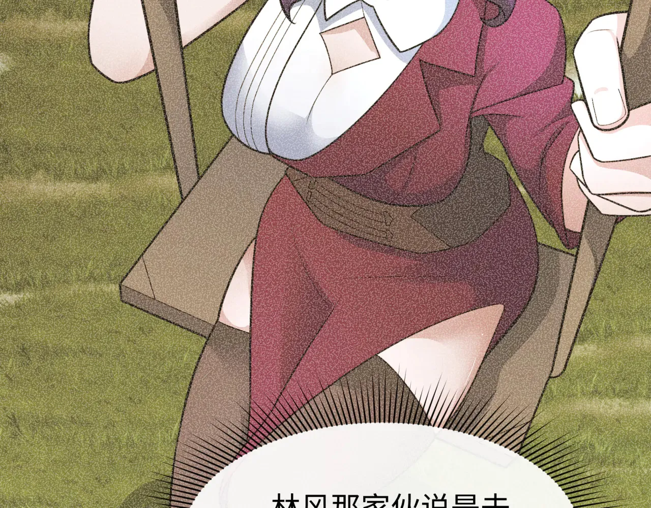 第284话 评级危机！鬼灵阿幽！69