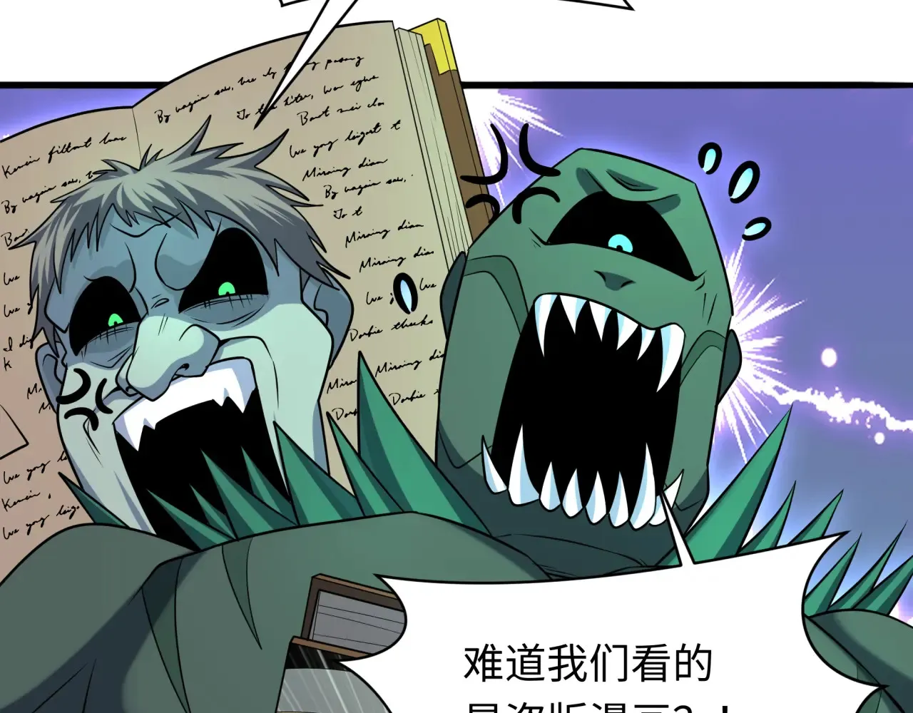 第285话 那个男人回来了！34