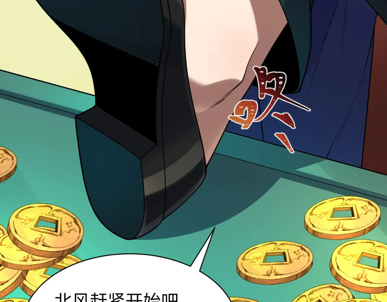 第297话 真正的规则！116
