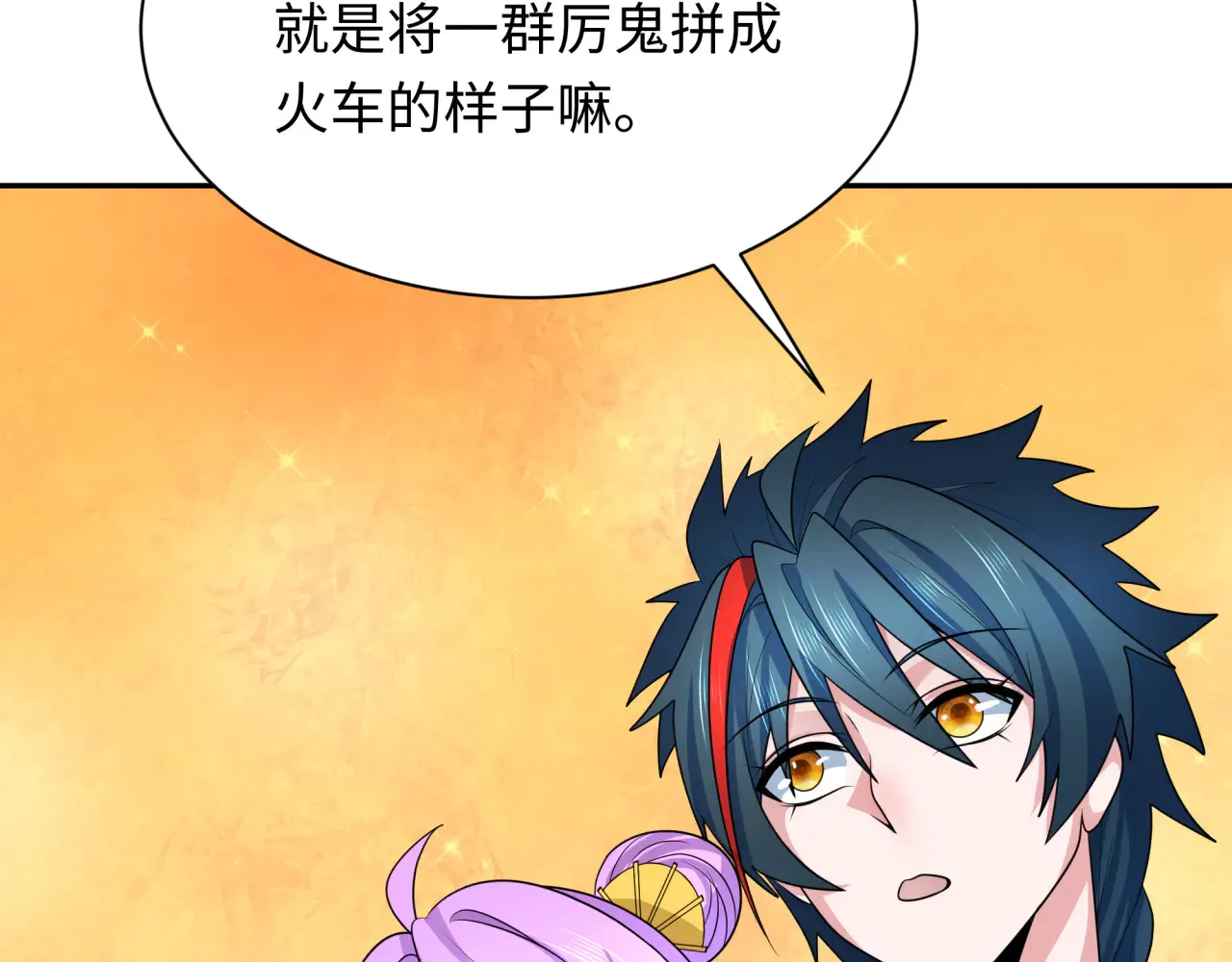 第289话 启程北原！14