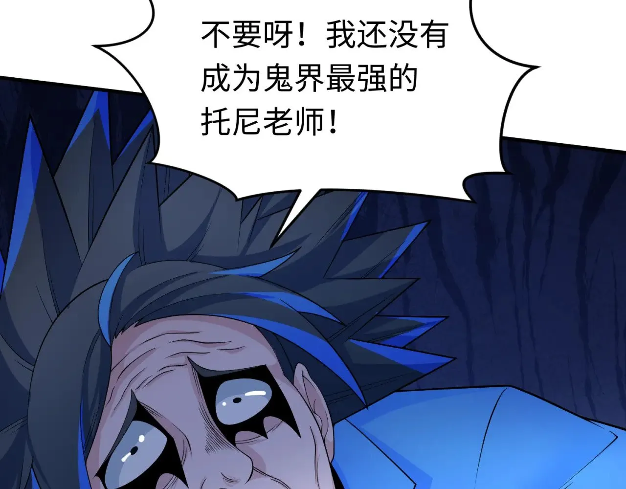 第291话 北原仙家！33