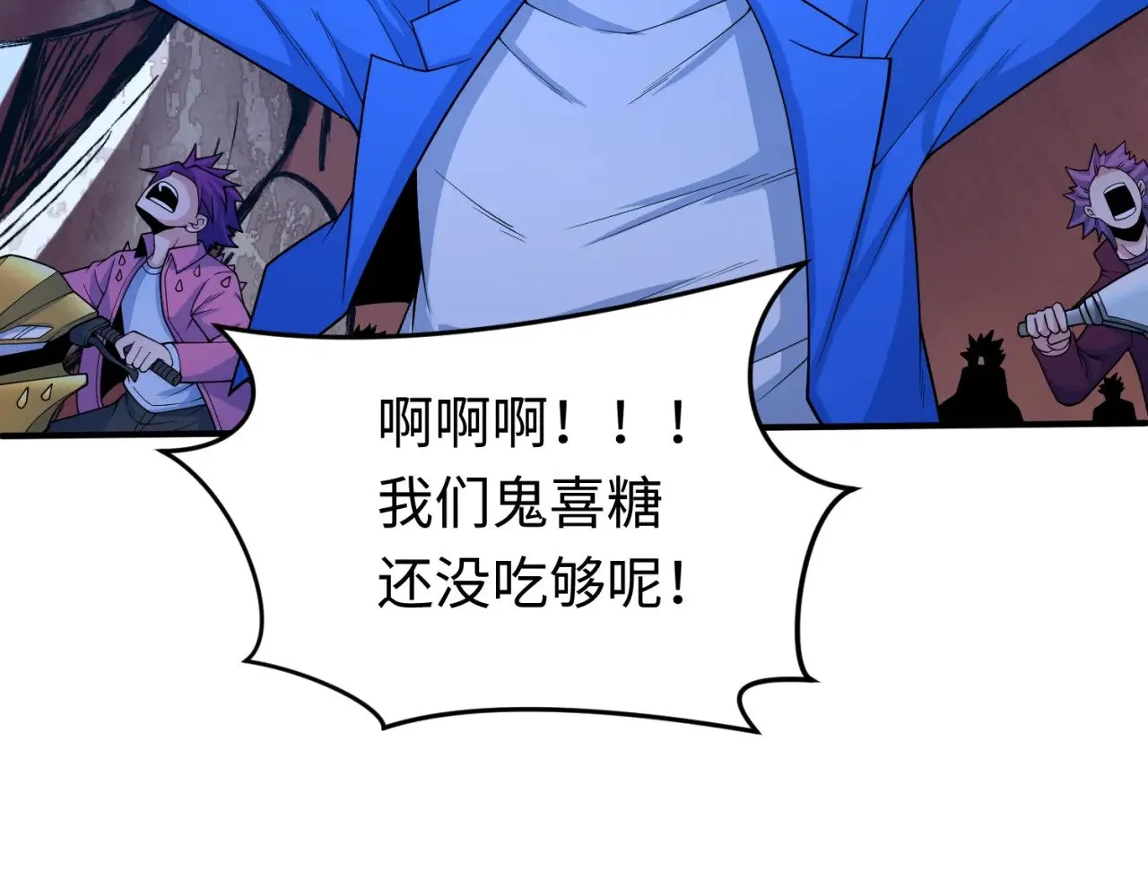 第291话 北原仙家！38