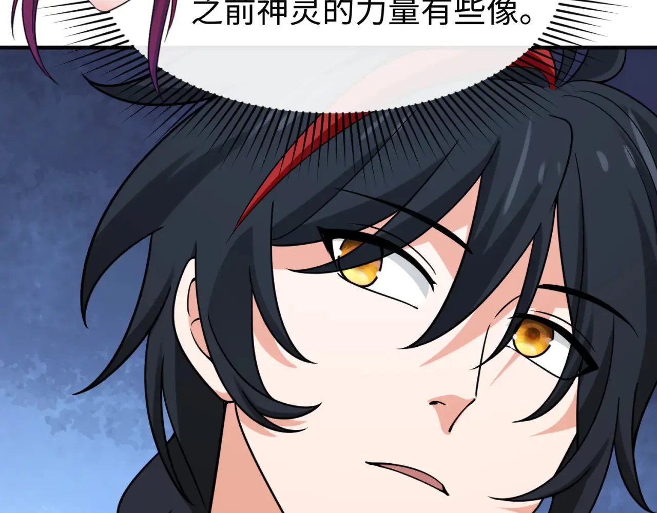 第290话 北原神秘少女！24