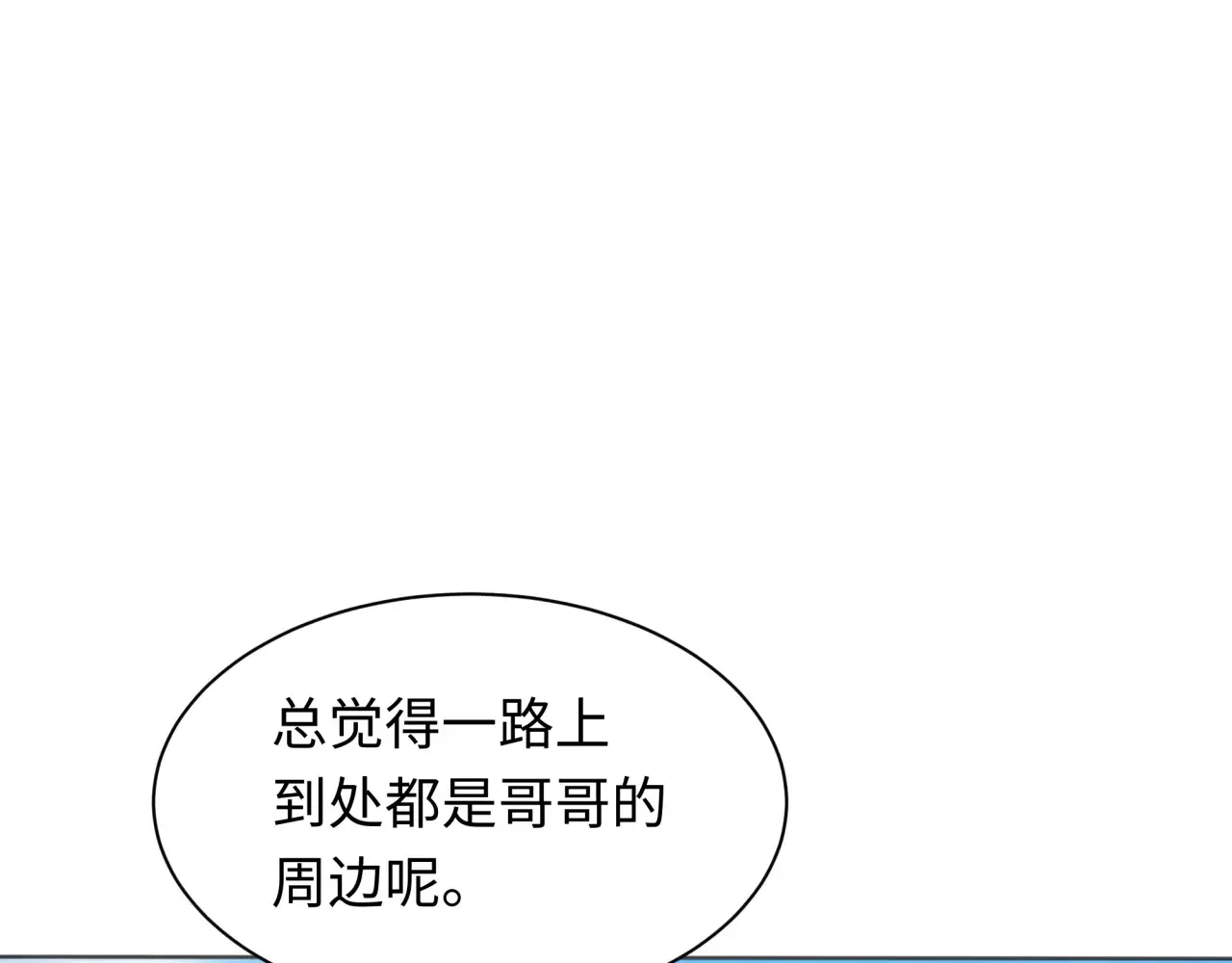 第286话 急剧变化的世界！127