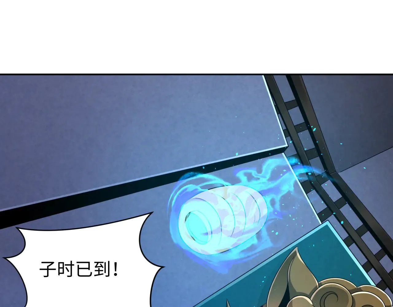第295话 鬼赌开始！120