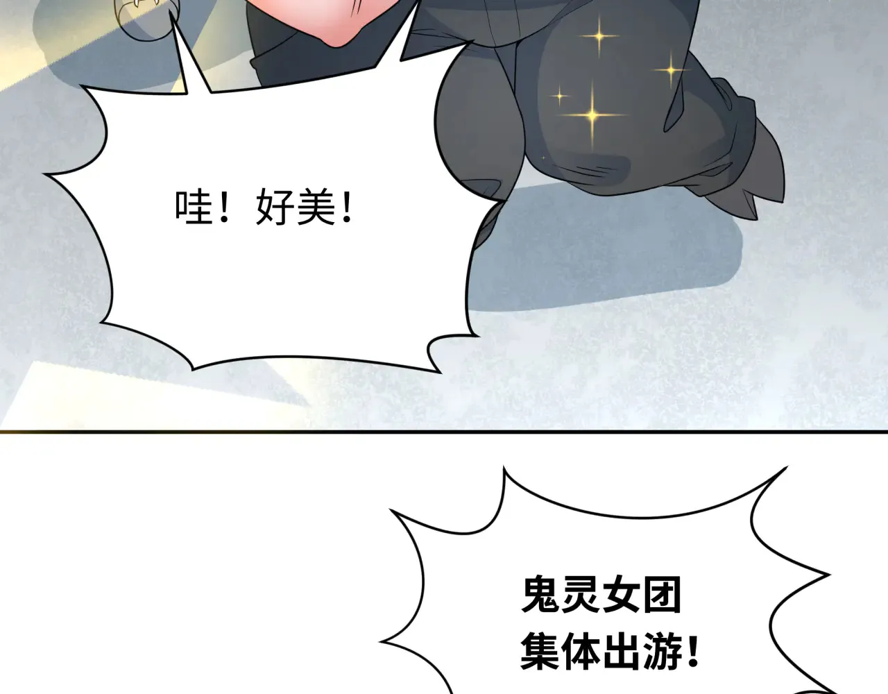 第289话 启程北原！26