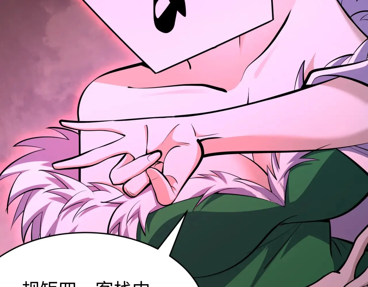 第293话 张家客栈！159