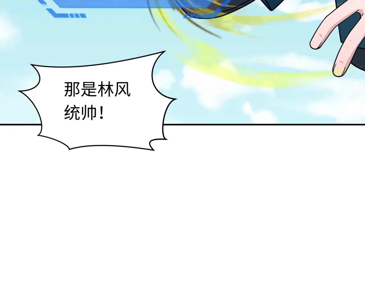 第282话 千年的终局！90