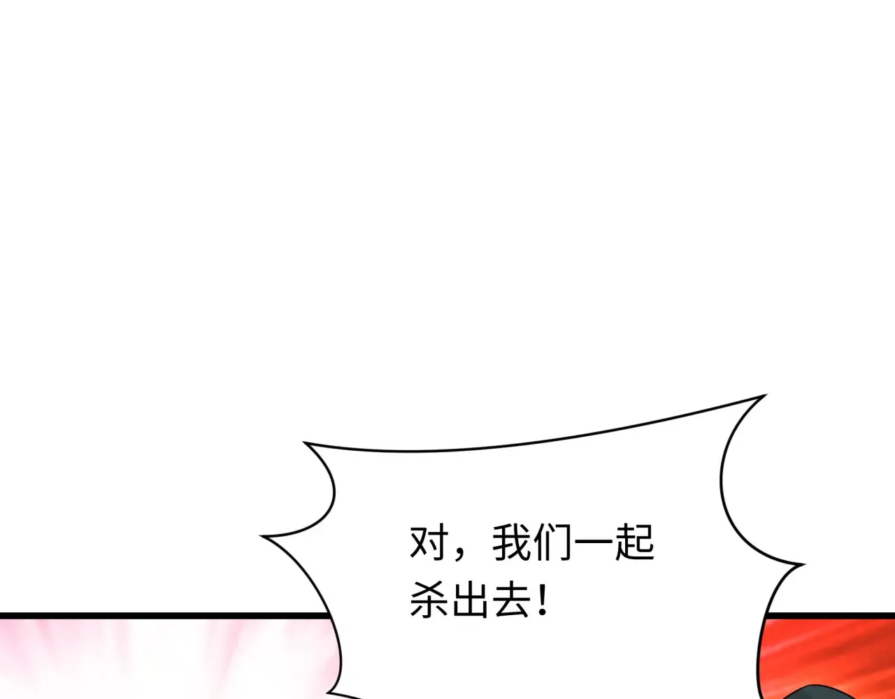 第285话 那个男人回来了！60