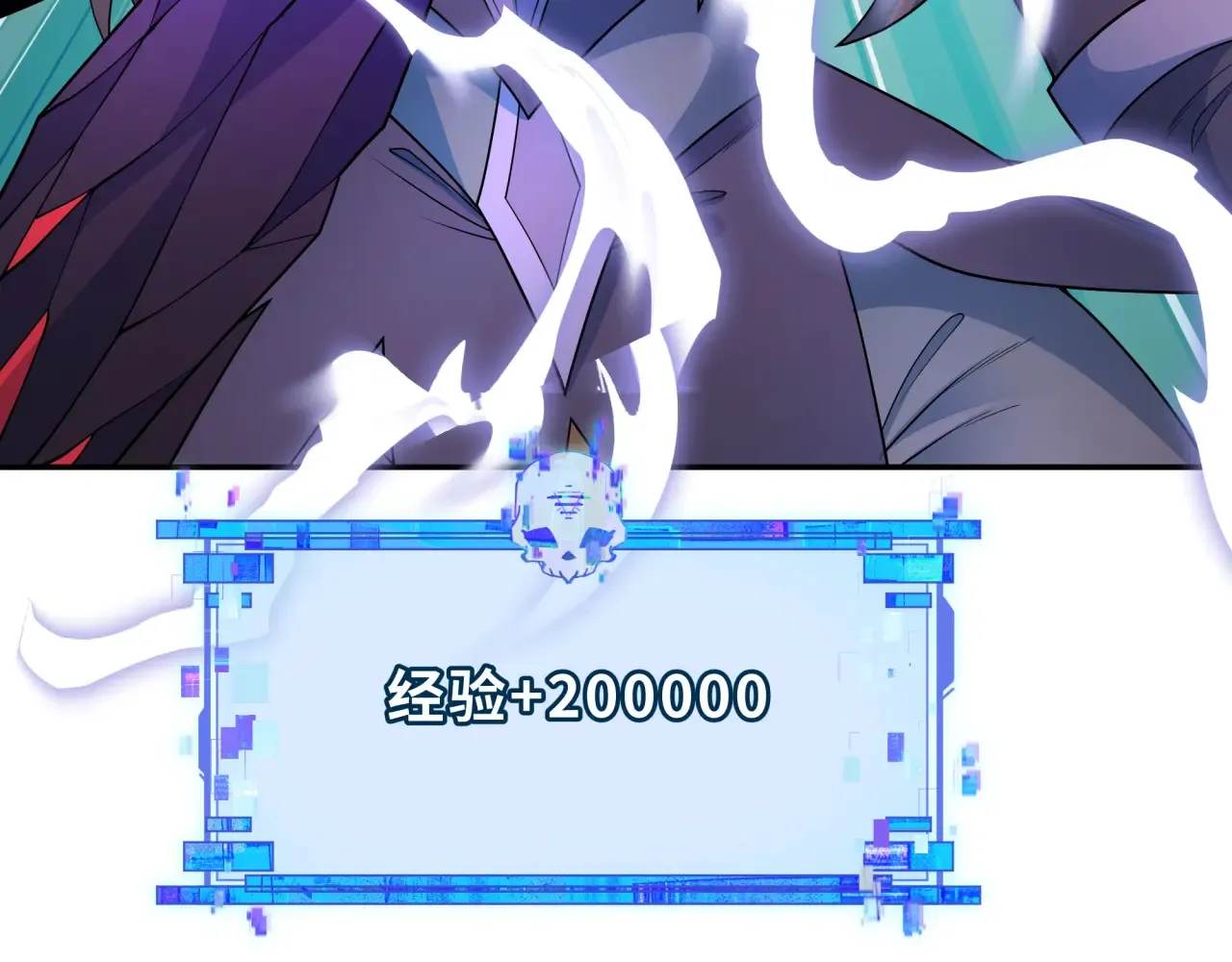 第285话 那个男人回来了！110