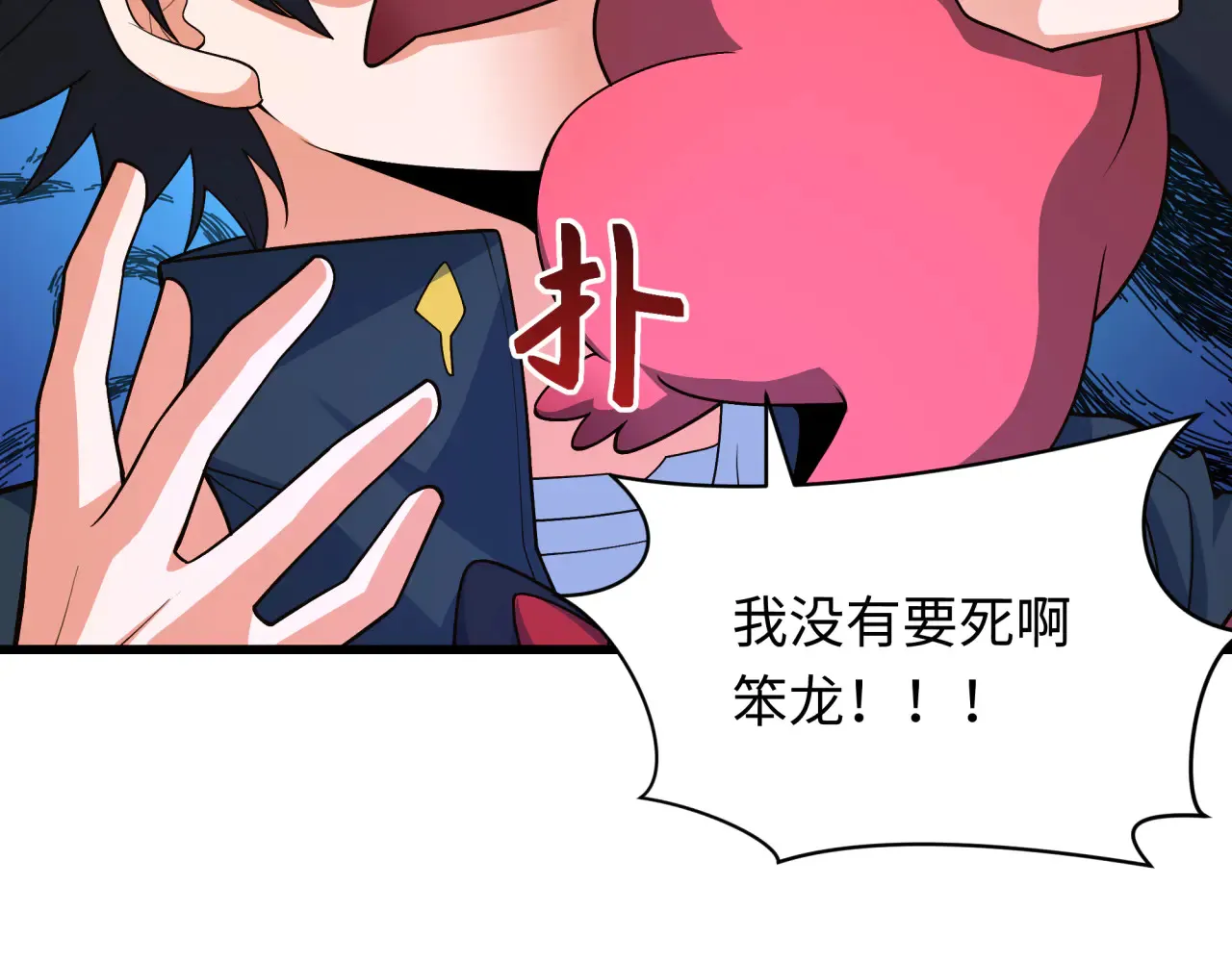 第282话 千年的终局！150