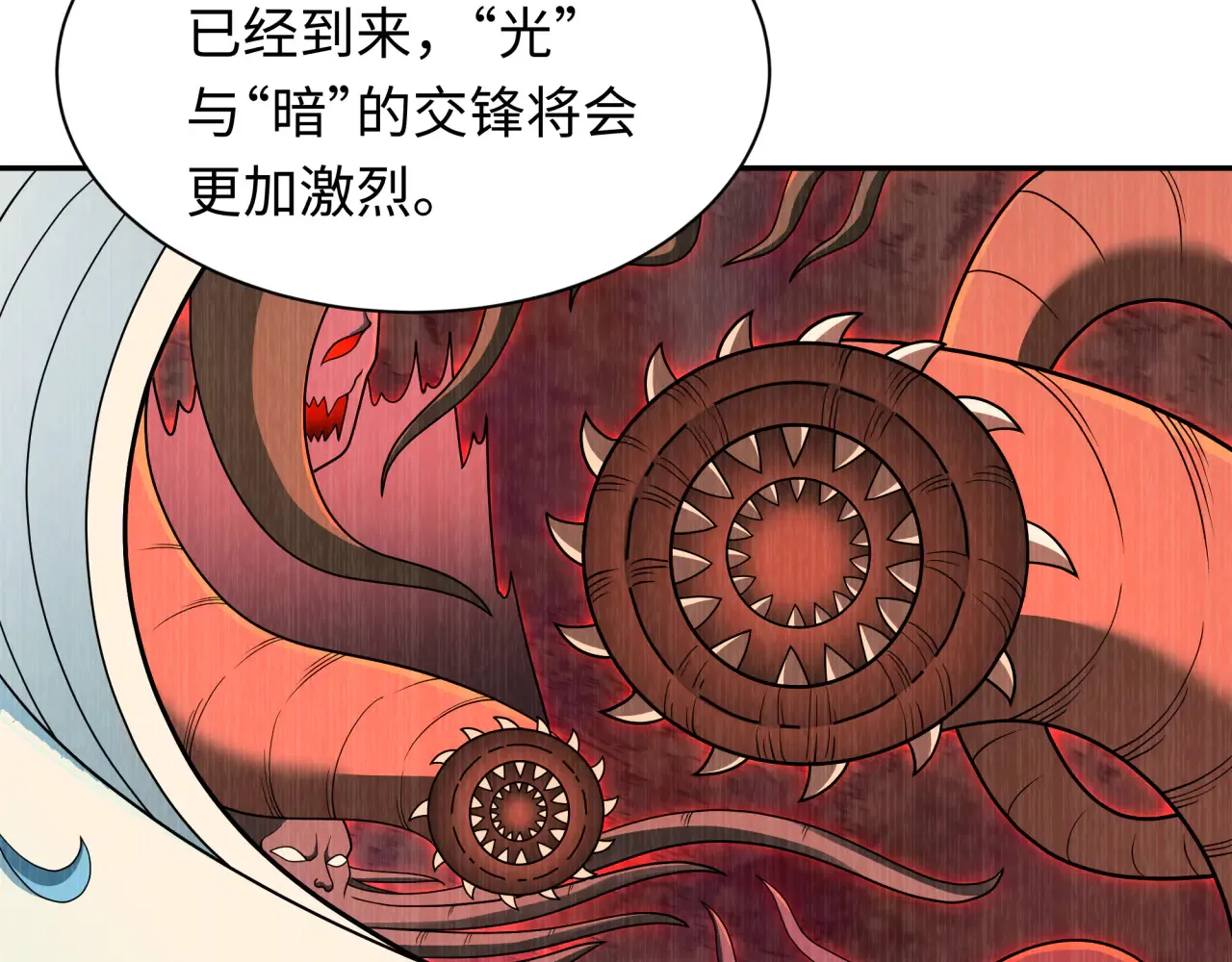 第282话 千年的终局！115
