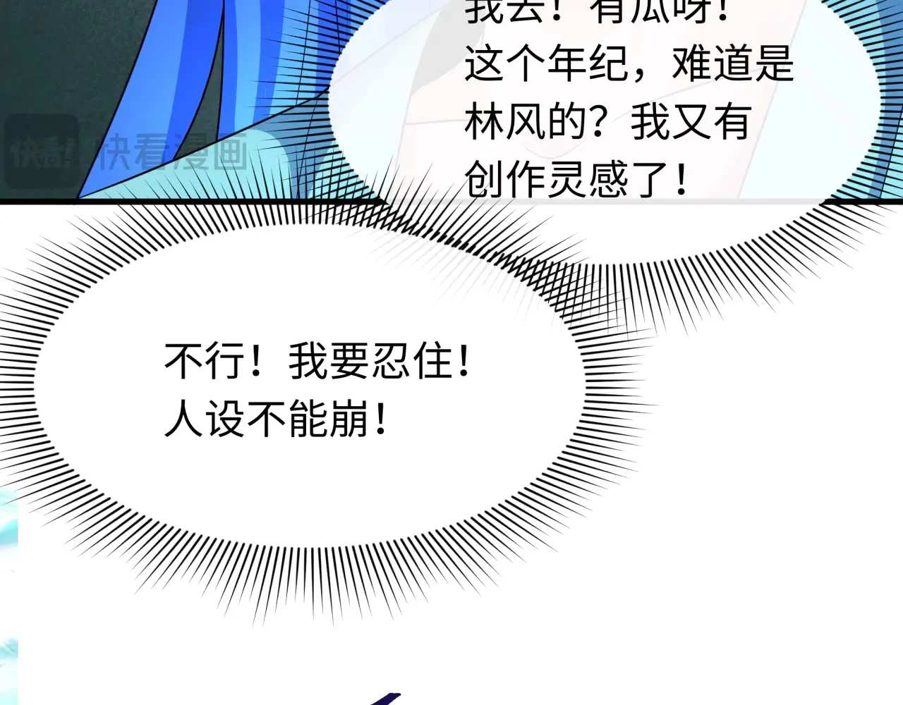第284话 评级危机！鬼灵阿幽！54