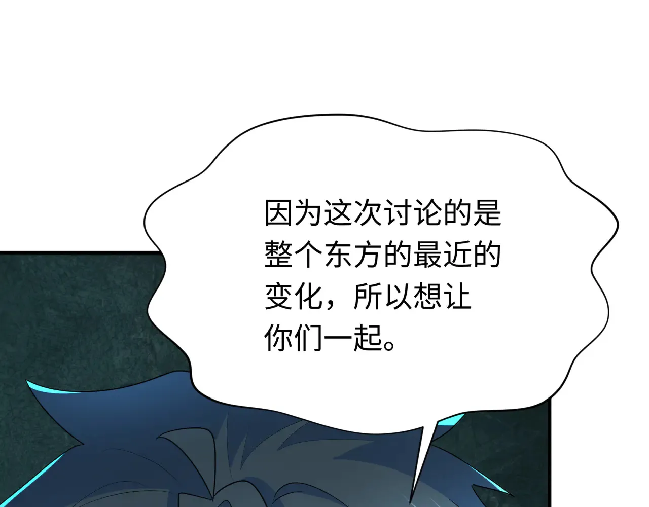 第287话 契约凝蝶！15