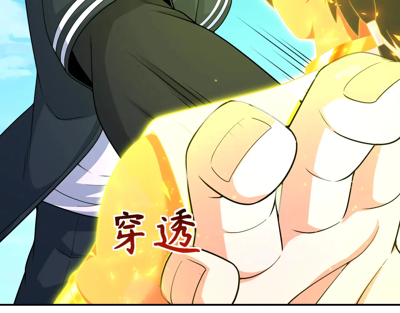 第282话 千年的终局！108
