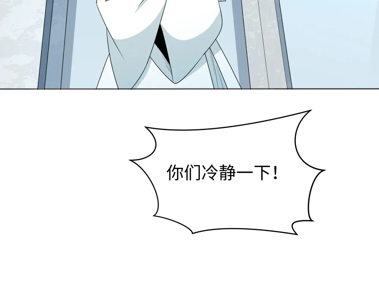 第287话 契约凝蝶！23