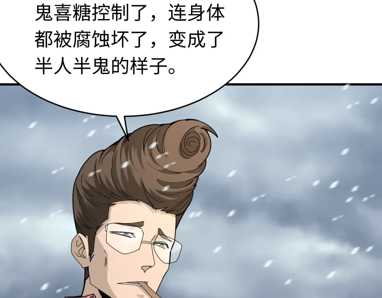 第290话 北原神秘少女！163