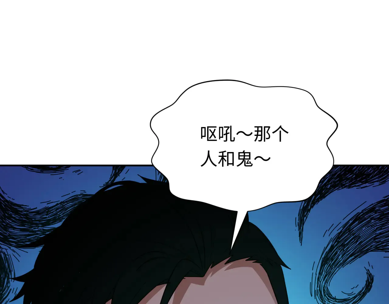 第289话 启程北原！79