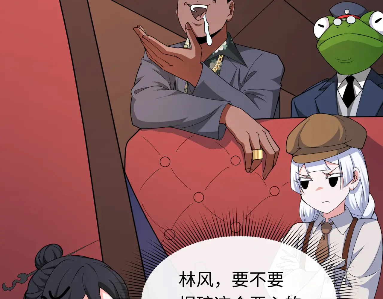 第289话 启程北原！92