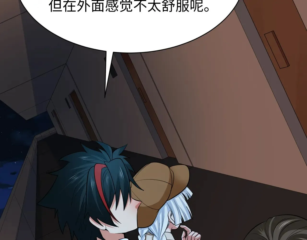 第294话 客栈隐藏规则！98
