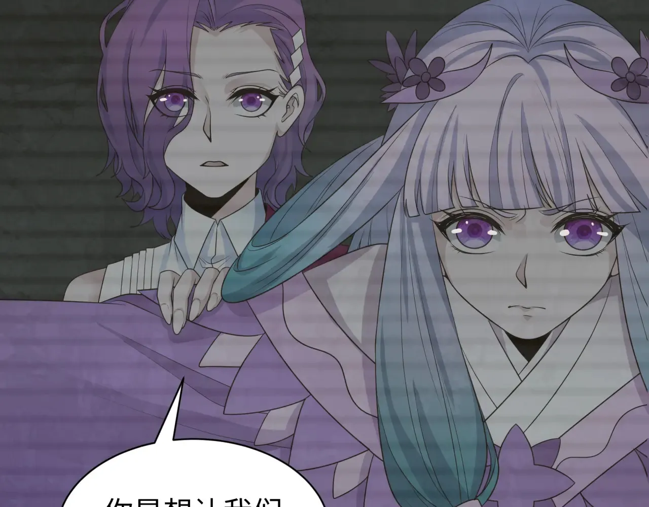 第286话 急剧变化的世界！62