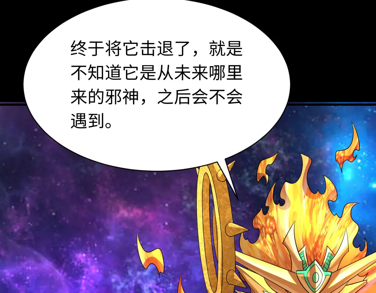 第282话 千年的终局！59