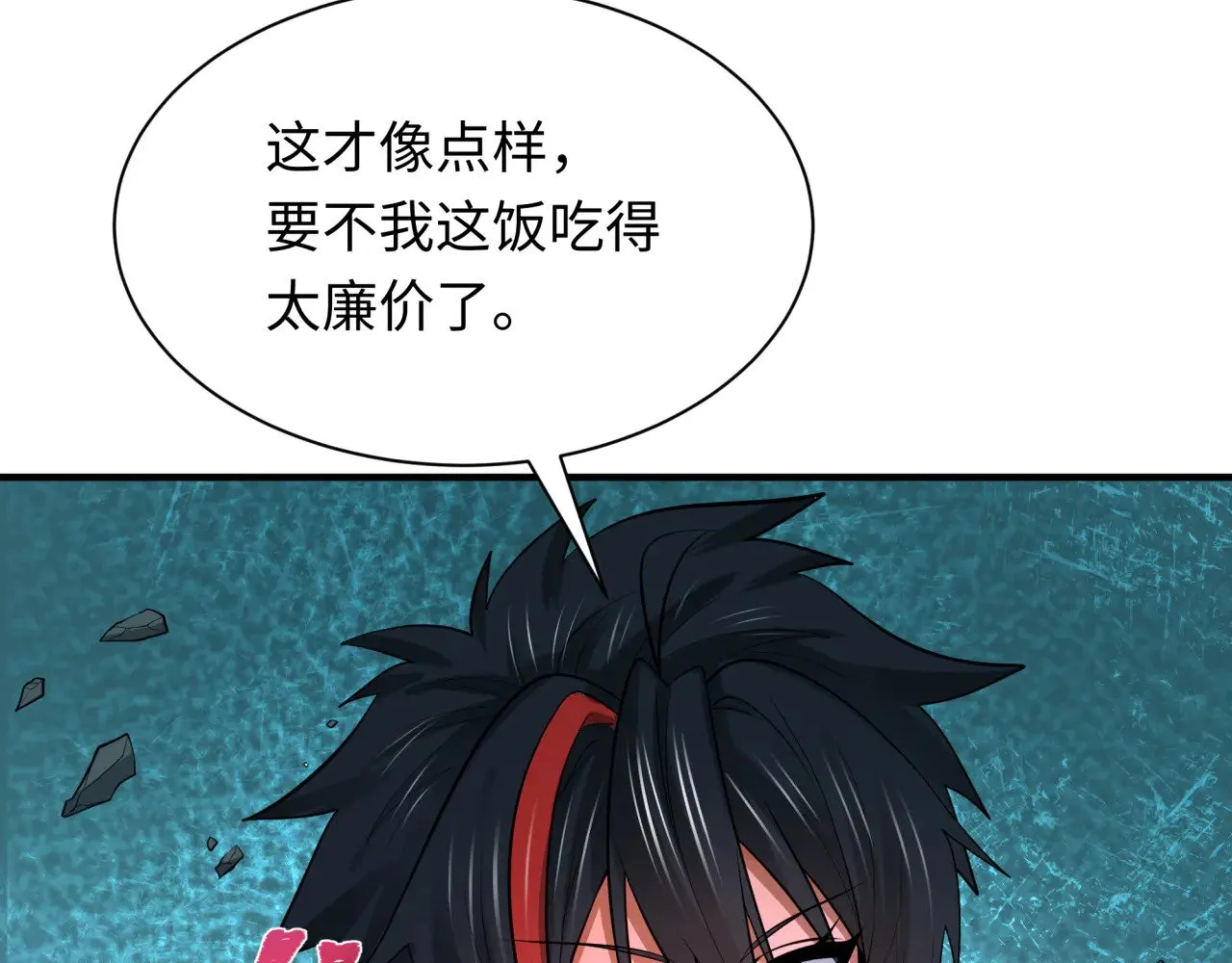 第295话 鬼赌开始！54