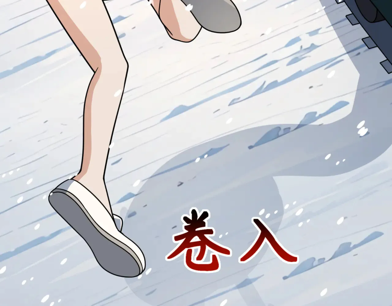 第290话 北原神秘少女！17