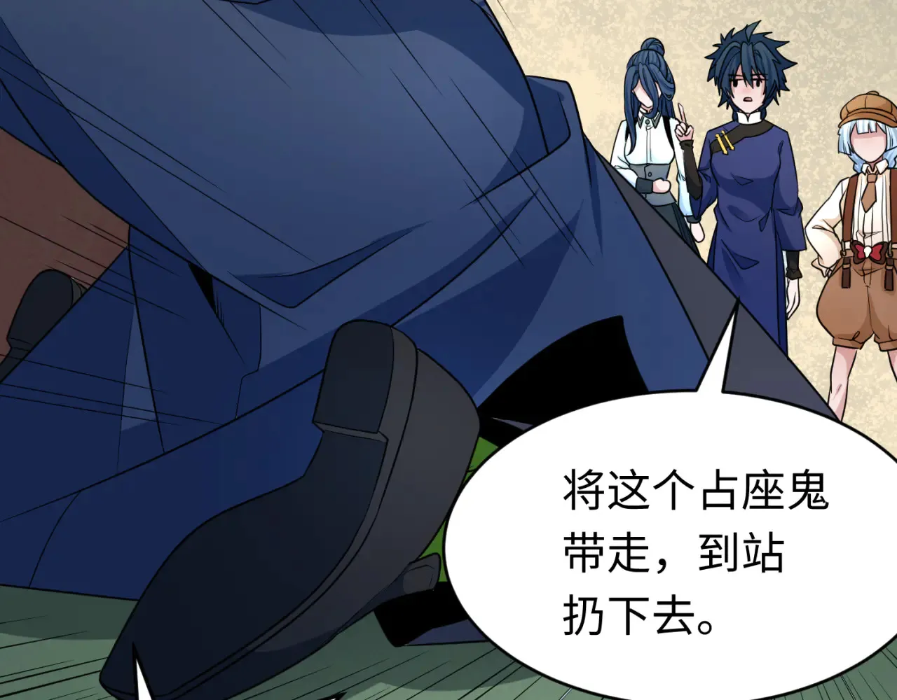 第290话 北原神秘少女！95