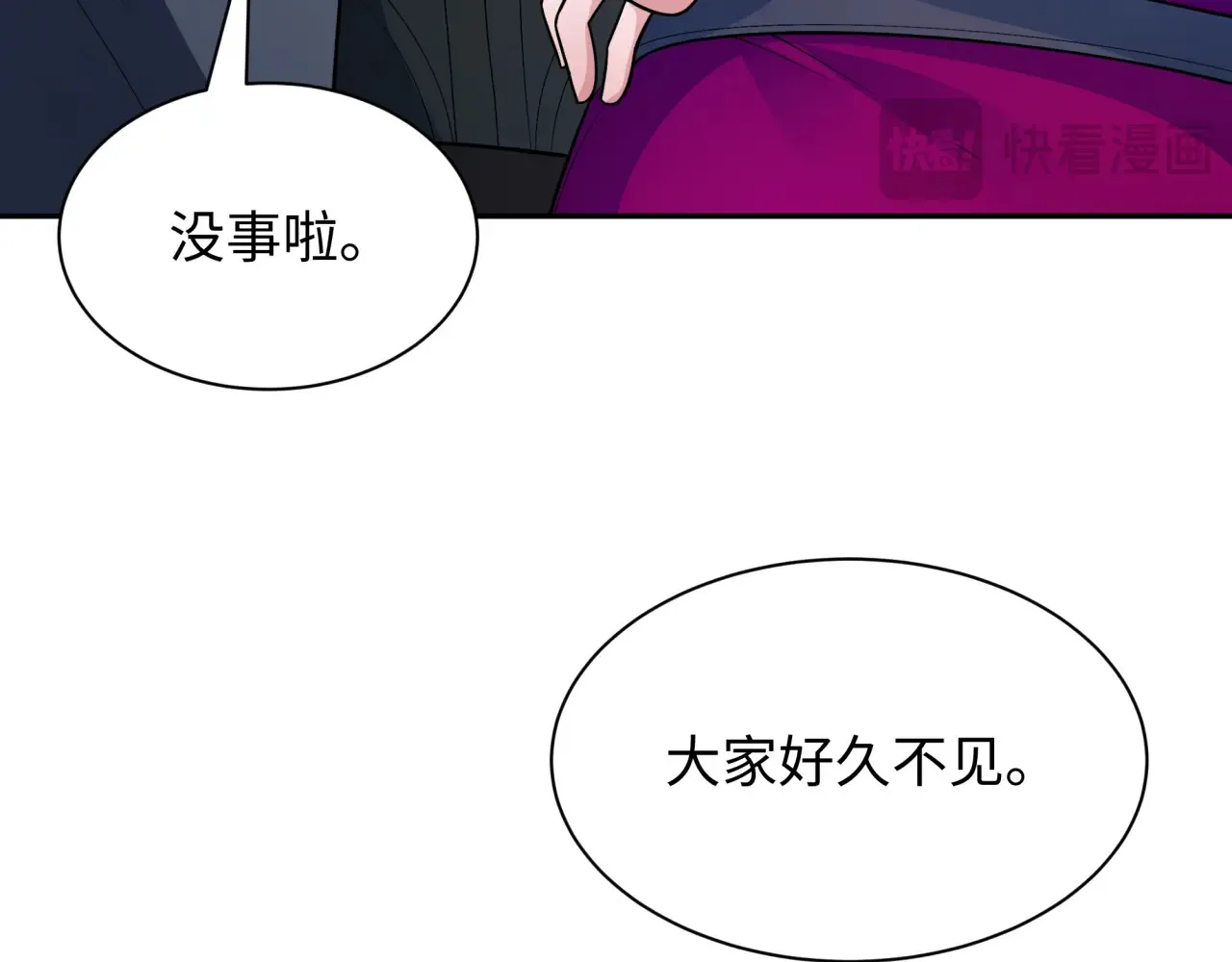 第285话 那个男人回来了！140