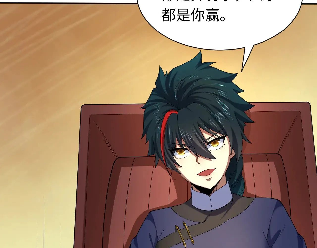 第297话 真正的规则！94