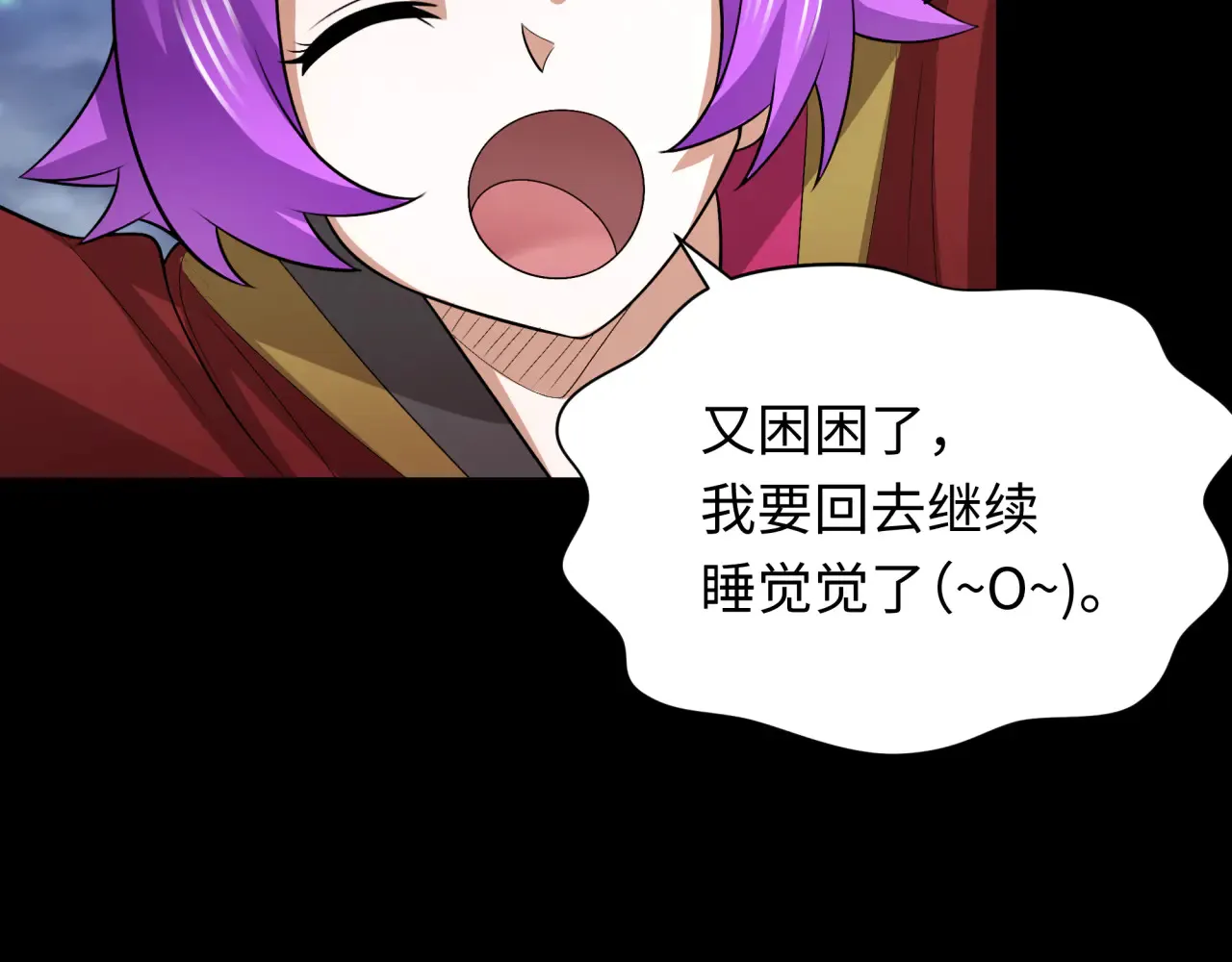 第282话 千年的终局！66