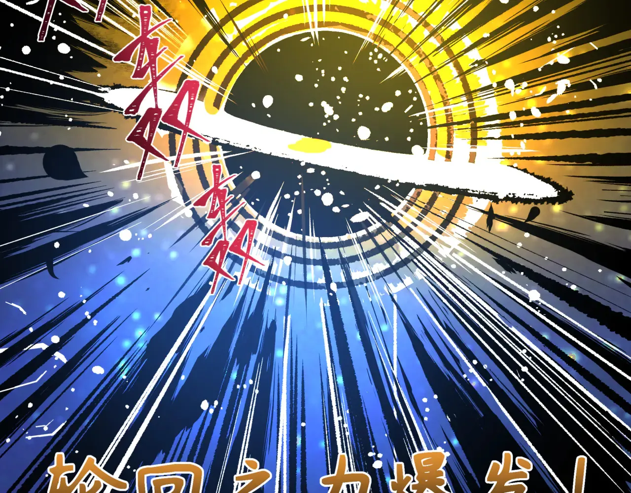 第282话 千年的终局！54