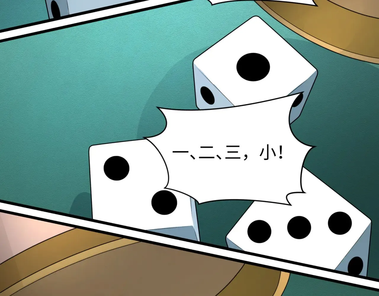 第297话 真正的规则！49