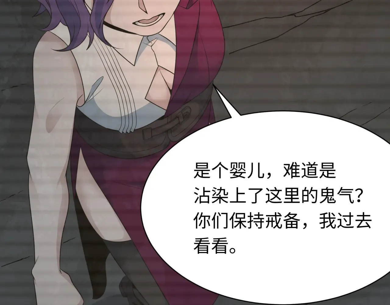 第286话 急剧变化的世界！50