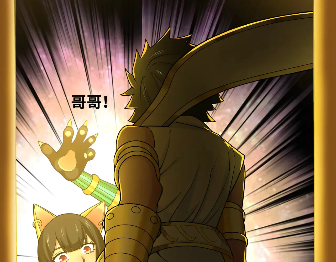 第282话 千年的终局！133