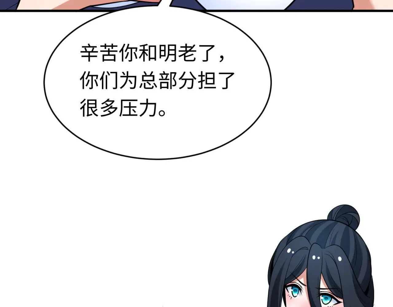 第292话 抵达北原！96