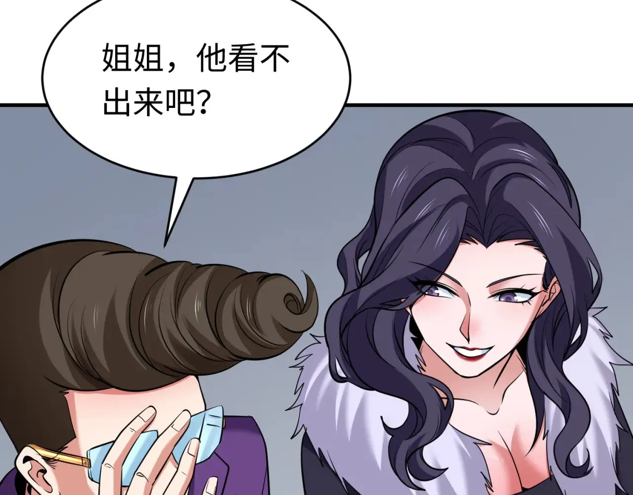 第292话 抵达北原！83