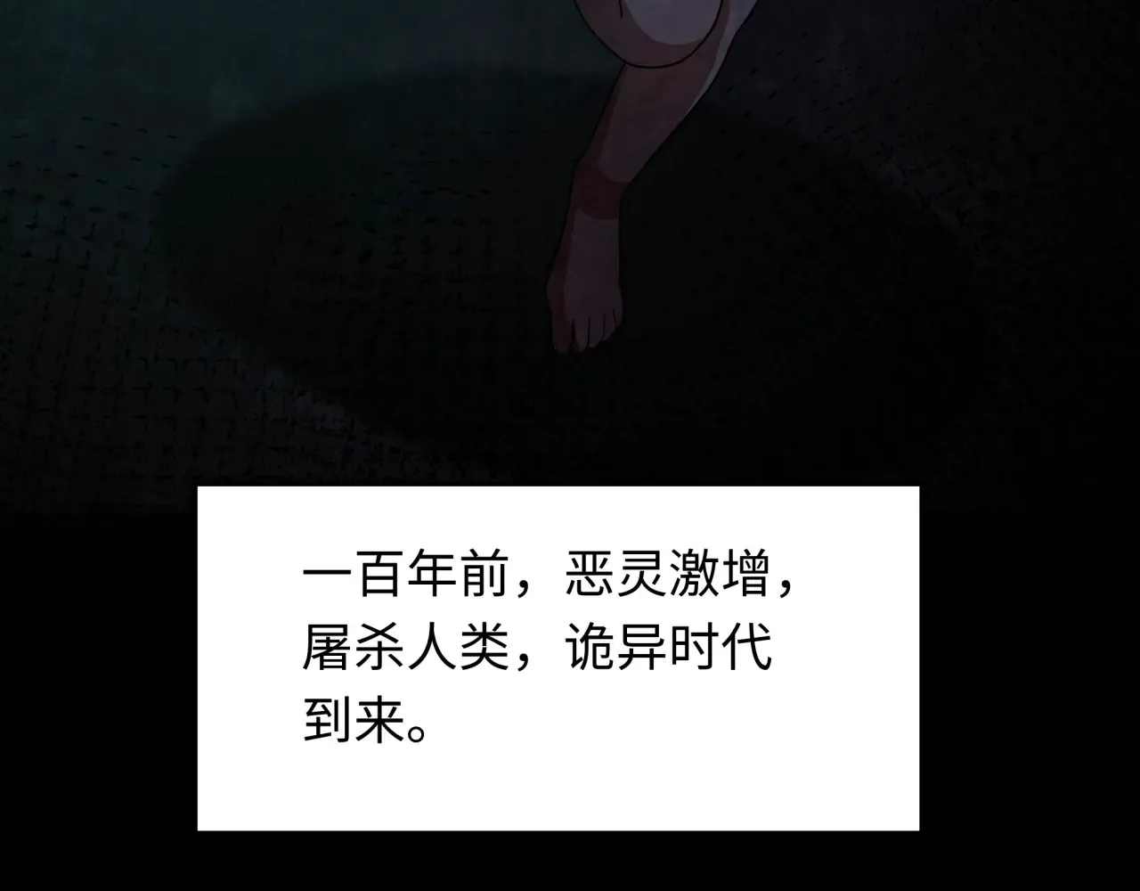 第283话 新的时代！风主传说！23