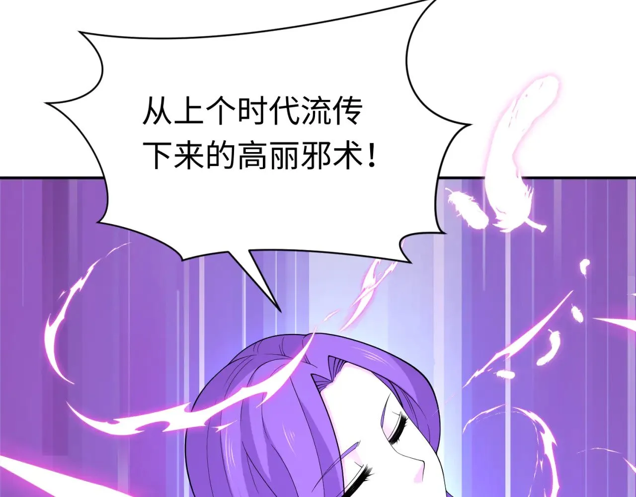 第292话 抵达北原！146