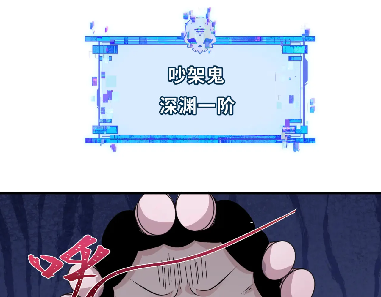 第290话 北原神秘少女！79