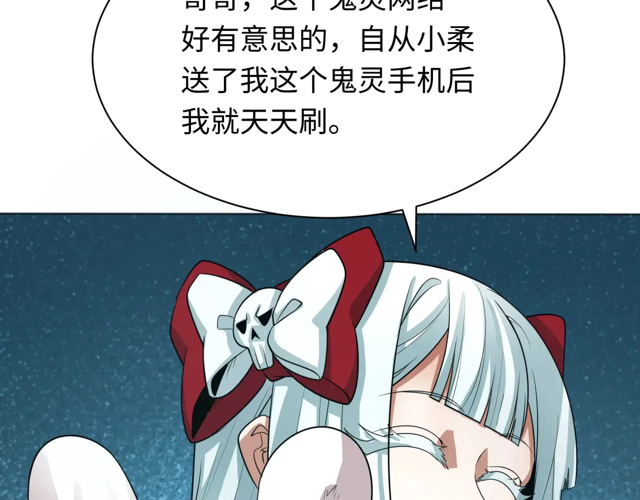 第286话 急剧变化的世界！135