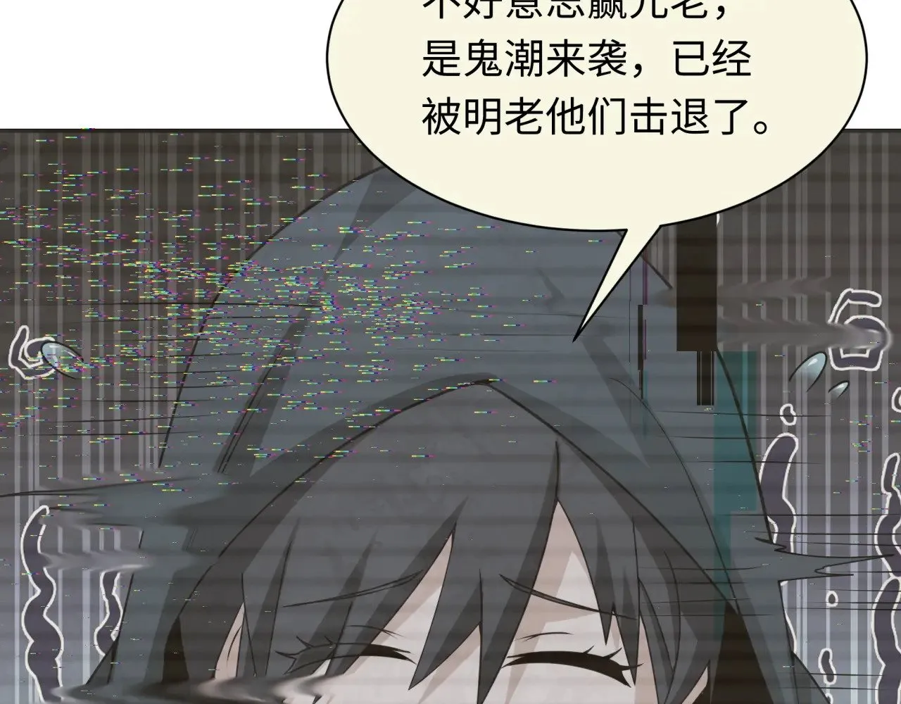 第288话 特派员封林！73