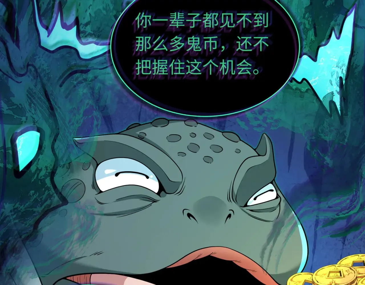 第297话 真正的规则！122